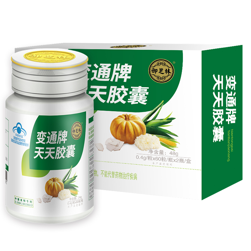 御芝林變通牌天天膠囊 0.4g*120粒 蘆薈通便 1盒裝