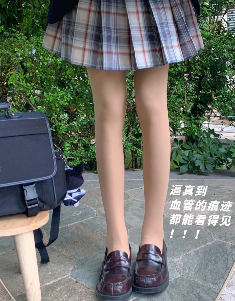 喜畈mia光腿神器裸感女秋冬薄款学妹超自然肉色加绒丝袜显袜子aa拒绝