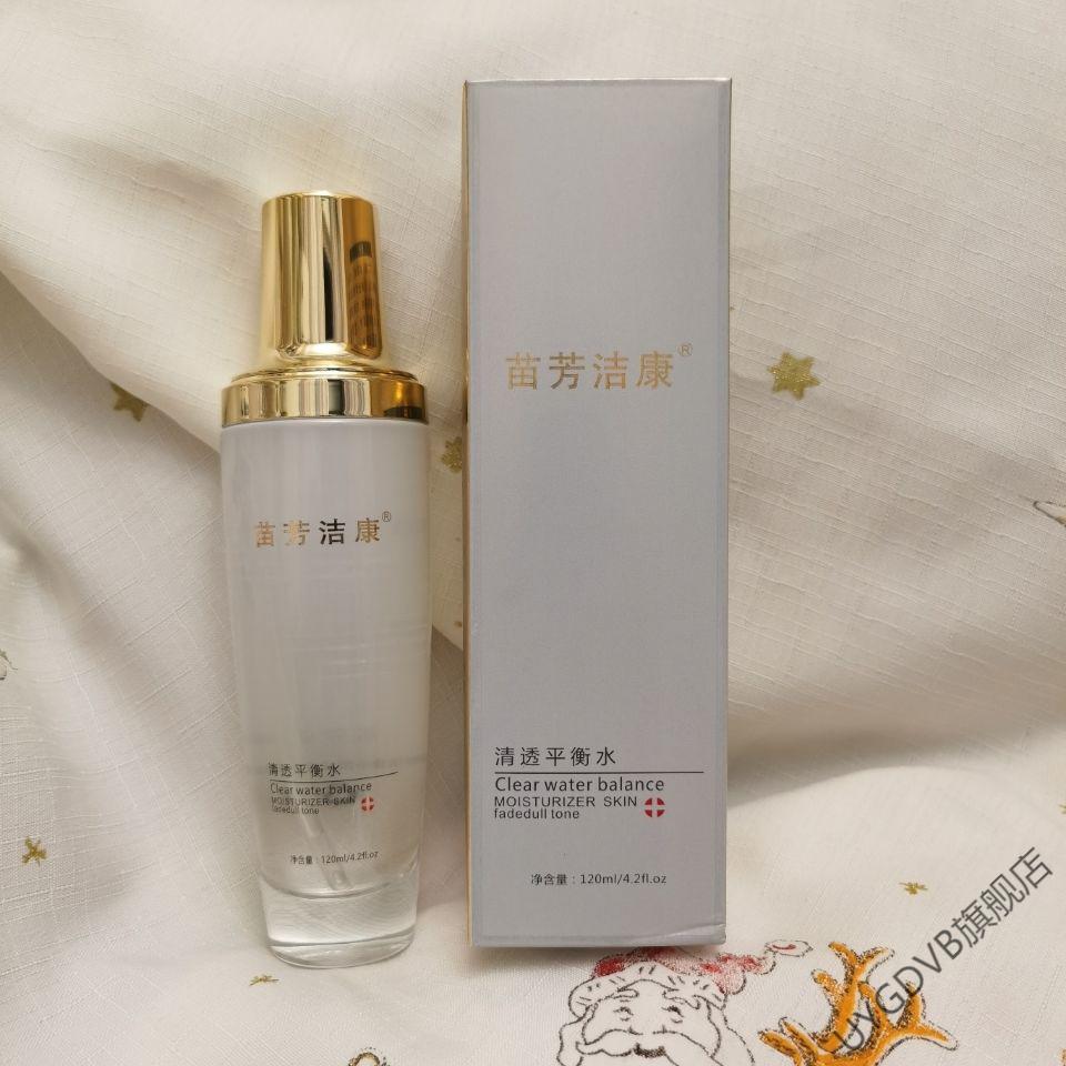 【京选好品质】maigoole梓萱苗芳洁康清透舒缓养肤系列 清透平衡霜水