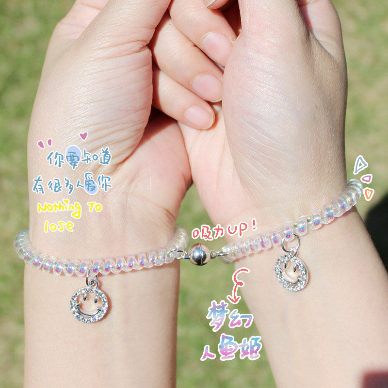 niceins抖音闺蜜二人渐变色手链情侣礼物磁吸手环饰品学生皮筋不掉色