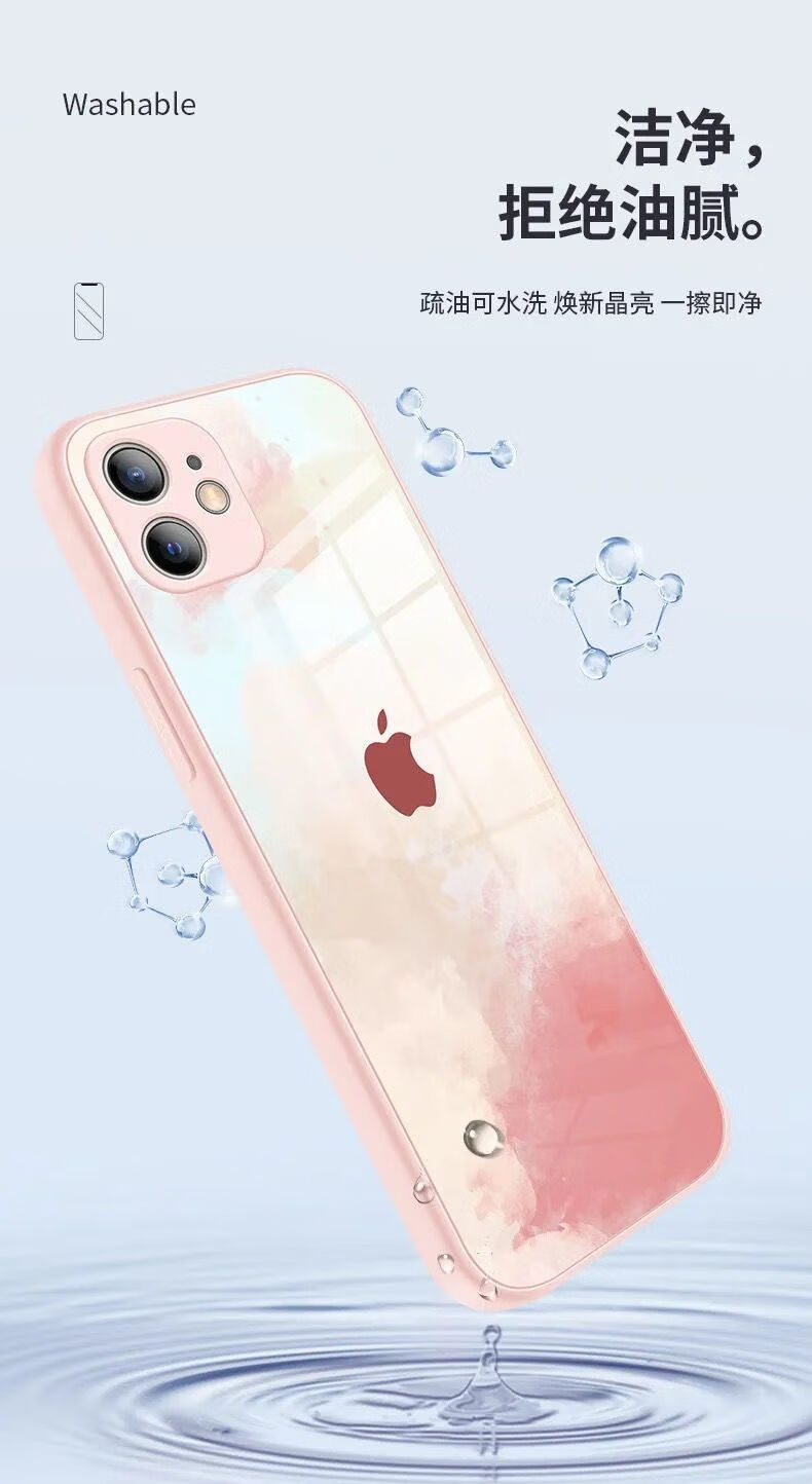 玻璃保护硬壳iphone11薄xsxr直边678plus手机壳浆果色单壳苹果6p6sp
