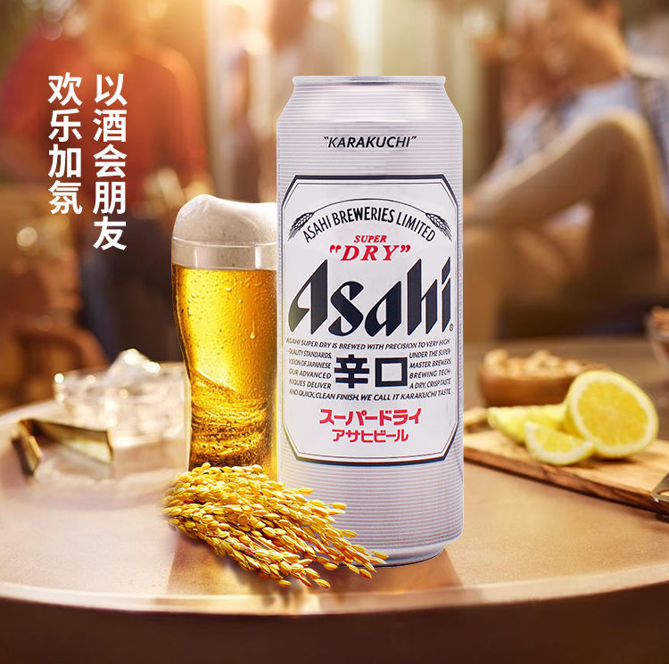 朝日啤酒(朝日啤酒多少度)