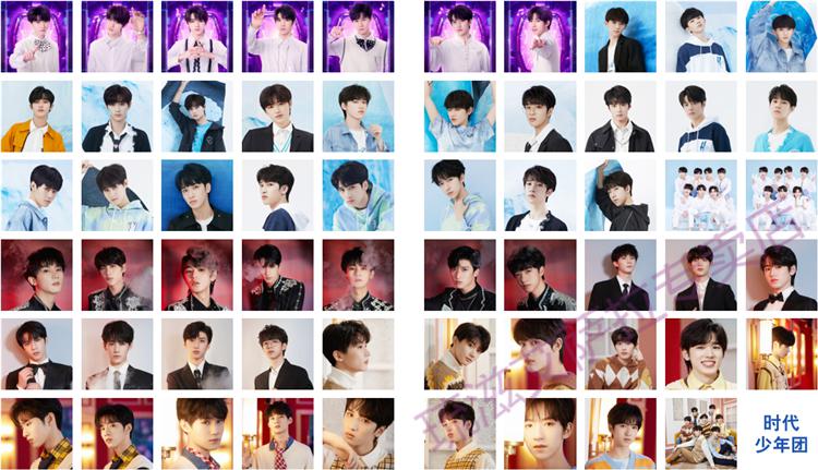 tnt时代少年团全新专辑写真集应援周边海报明信片照片书签 周边套餐
