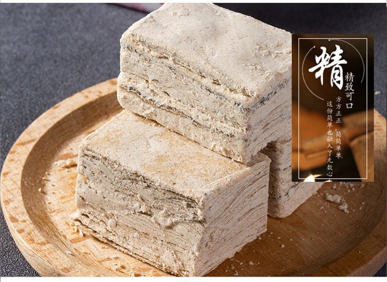 黑麻酥糖图片