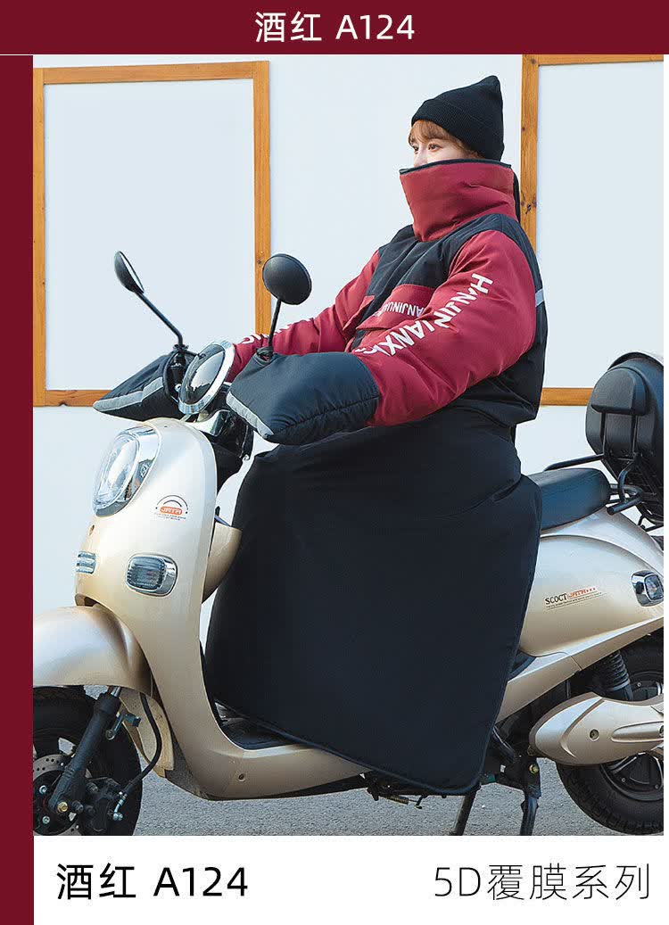 侣扁骑电动动车挡风被冬季加绒加厚风电瓶摩托车水挡风衣罩c高端款
