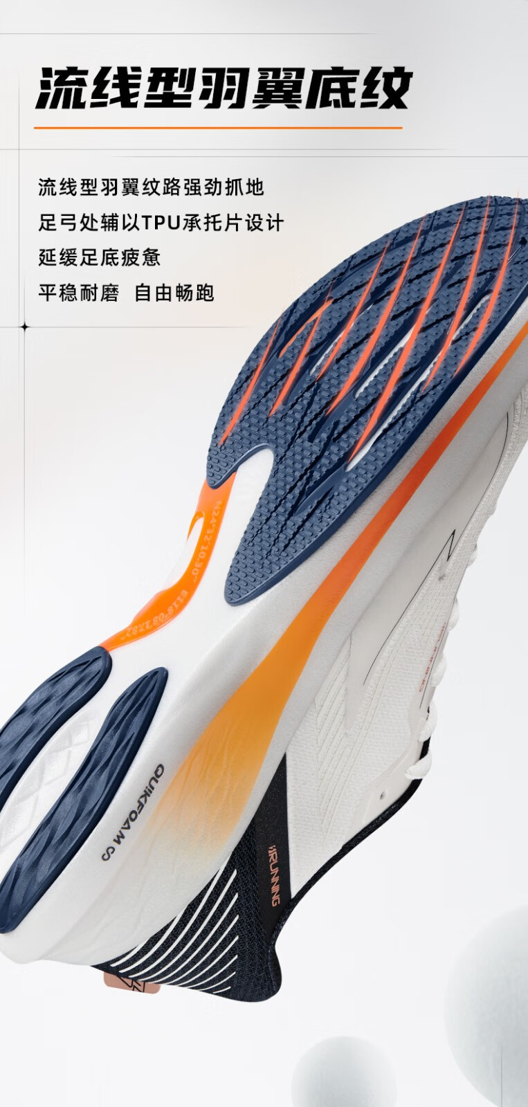 361运动鞋男鞋q弹超飞翼20pro跑鞋透气跑步鞋羽毛白油墨蓝41