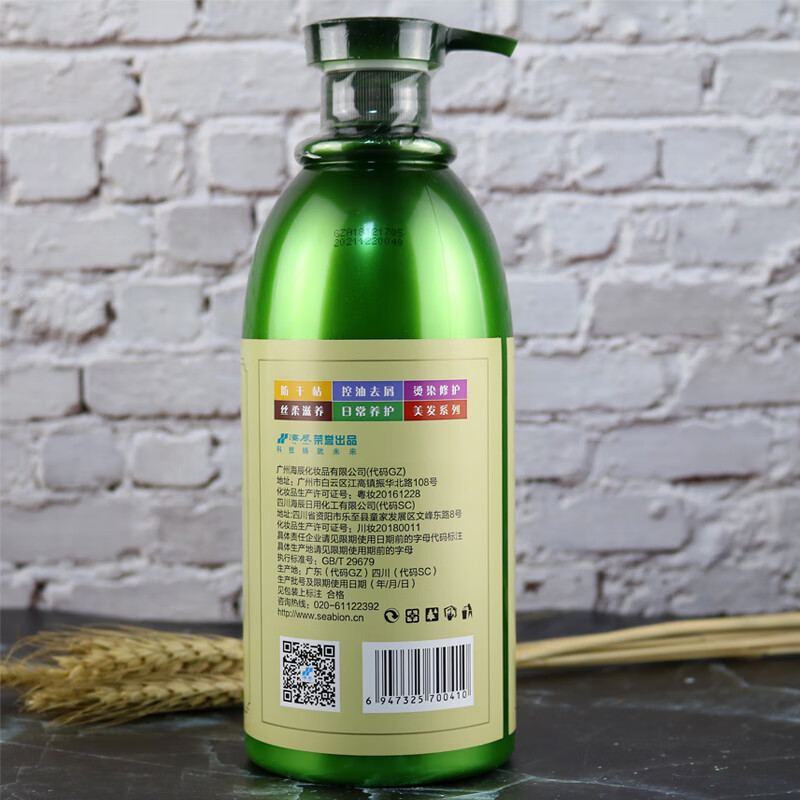 海生源洗发水橄榄大瓶洗发露护发素套装去屑止痒控油留香1l控油去屑