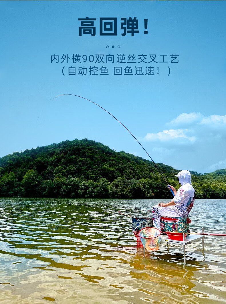 美人鱼15年纪念版鱼竿钓鱼竿手杆轻硬碳素鲤鱼台钓竿鱼杆手竿36米