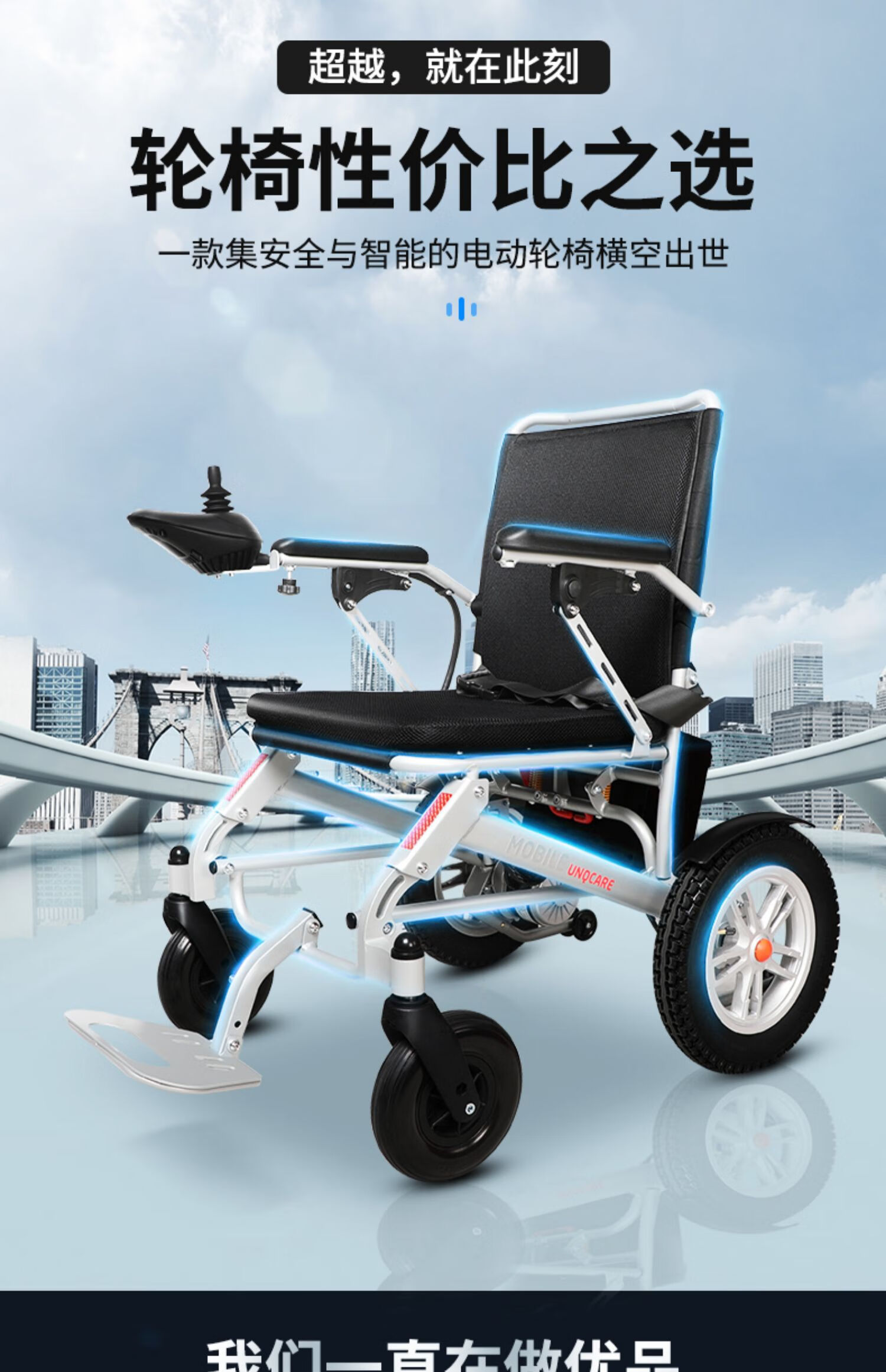 电动轮椅车折叠轻便老年残疾人智能全自动轮椅老人电动代步车 顶配款
