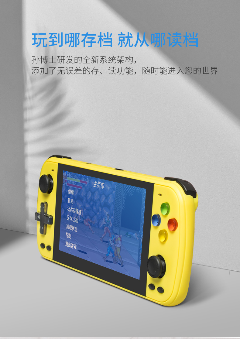 小霸王适用于q500掌机上迷你psp游戏机大屏怀旧款老式gba街机ps口袋