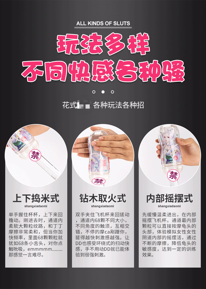 2022新款宿舍杯男用口吸性吮吸夹吸倒模成人情趣性用