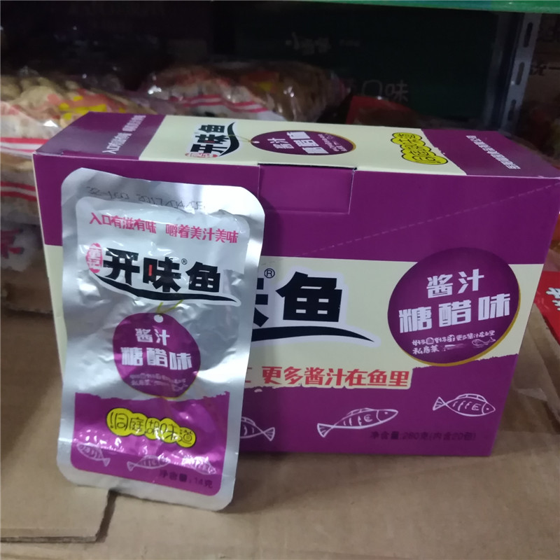 童记开味鱼零食洞庭湖味道小鱼仔糖醋味酱汁鱼2盒装糖醋味童记开味鱼1