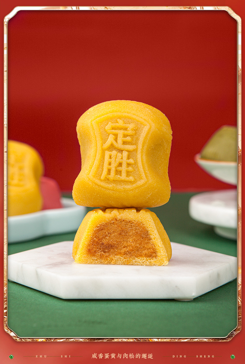广纳力驰知味观杭州特产乔迁礼品定胜糕190g状元糕点心美食吃的零食