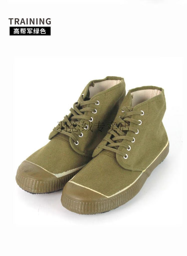 羽恋绒3517正宗解放鞋男工作鞋男劳保鞋防滑耐磨作训鞋四季男款17低帮