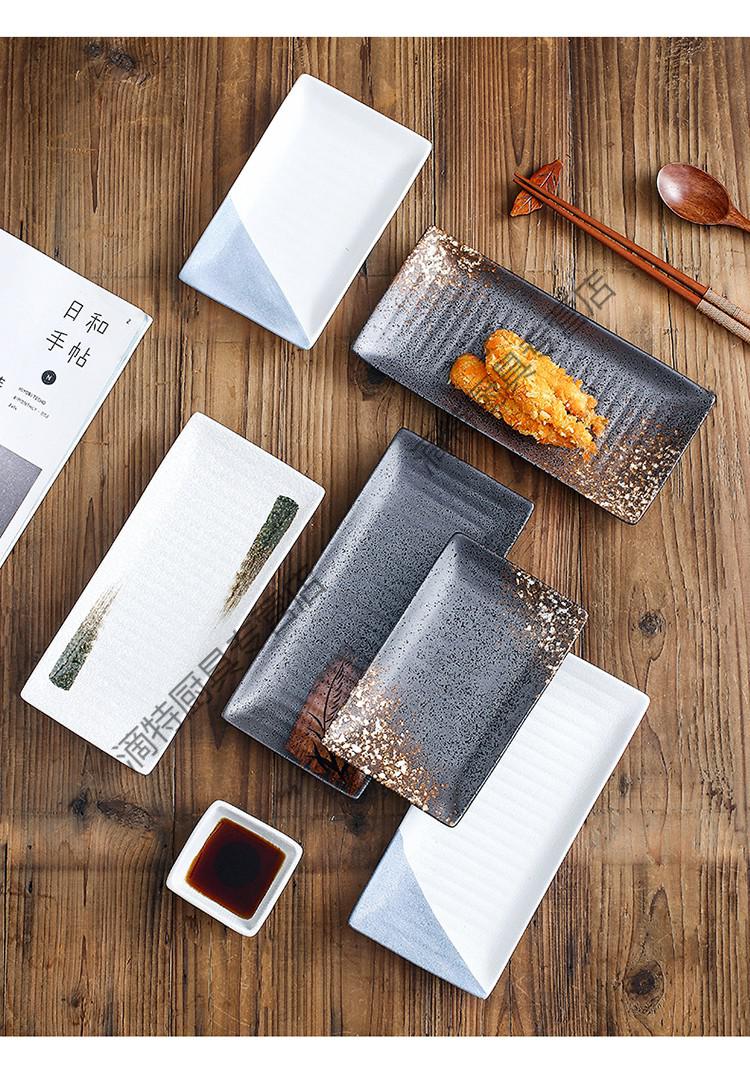 缔造千金寿司盘家用陶瓷西餐盘创意长方形盘子日式碟子菜盘餐具大号