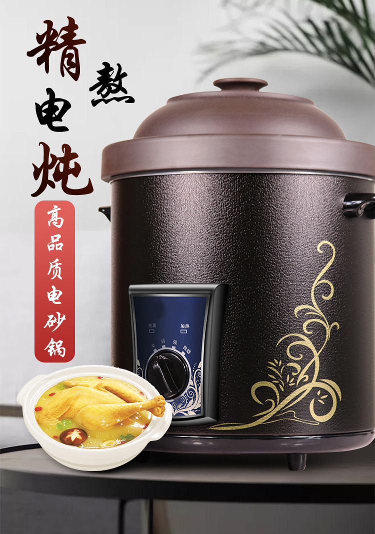 雅迎紫砂锅红陶电砂锅商用大容量煮粥煲汤锅家用不锈钢电炖锅10l万宇