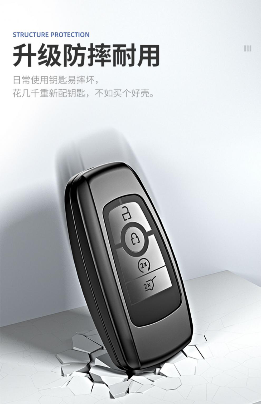 适用于金属铝合金2020款21款福特钥匙套探险者锐际锐界包福克斯新