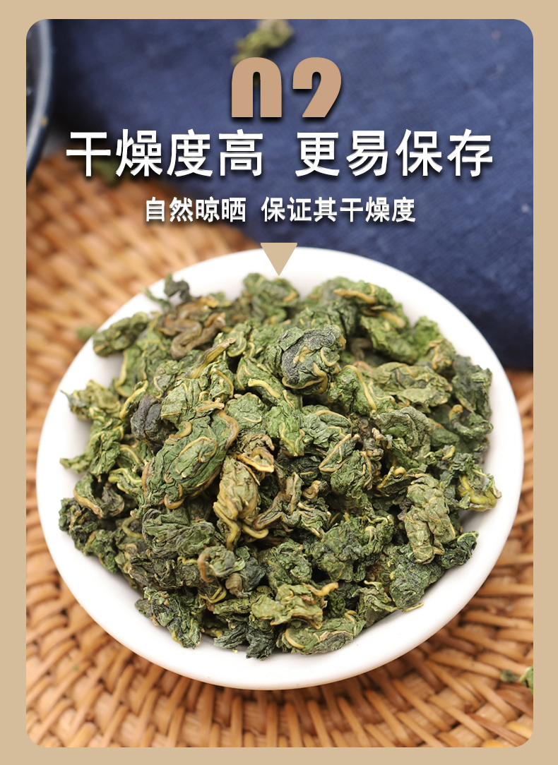 火麻仁桑叶茶通畅茶品中药材霜打干桑叶新鲜霜打过的 【桑叶】250克