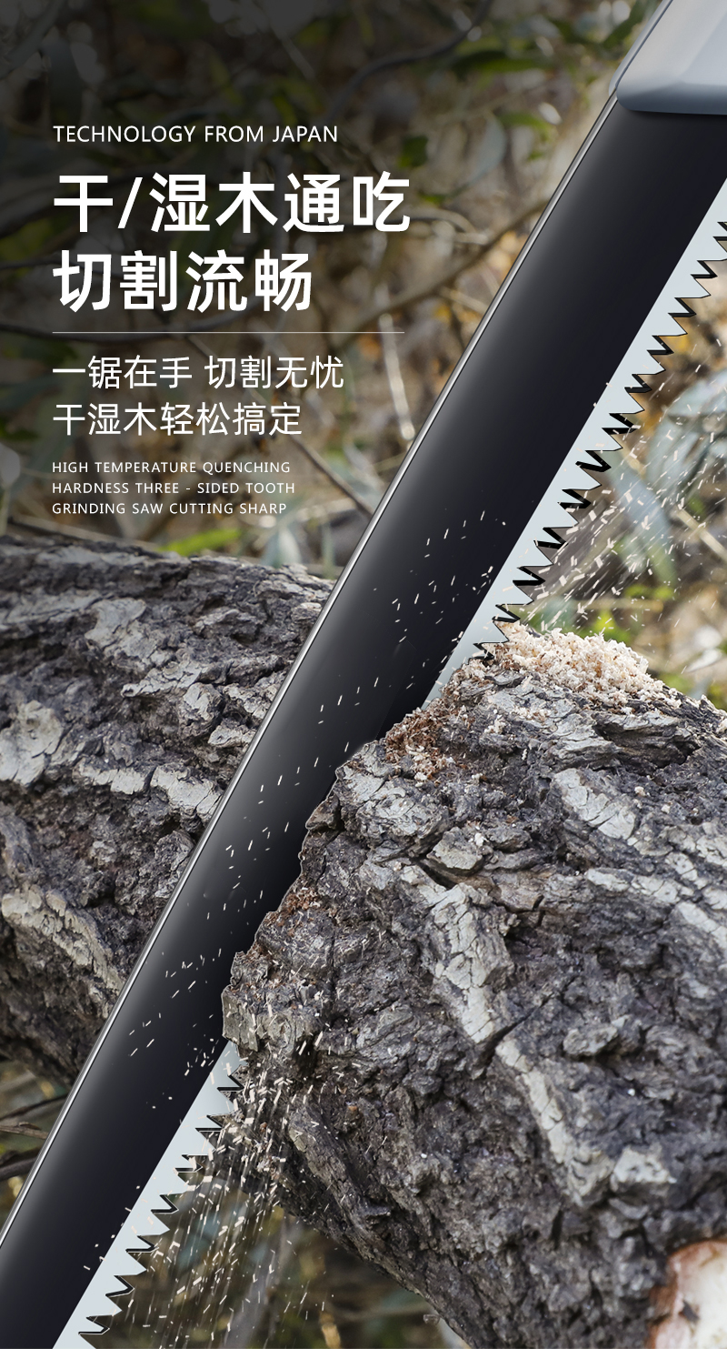 德国进口折叠锯子多功能手锯日本手工园林果树户外据万用神器3档调节