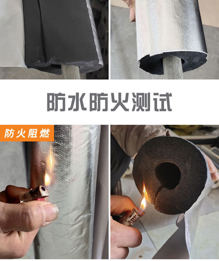 防冻水管保暖橡塑保温棉防冻棉空调太阳能热水管ppr自来水管海绵橡塑