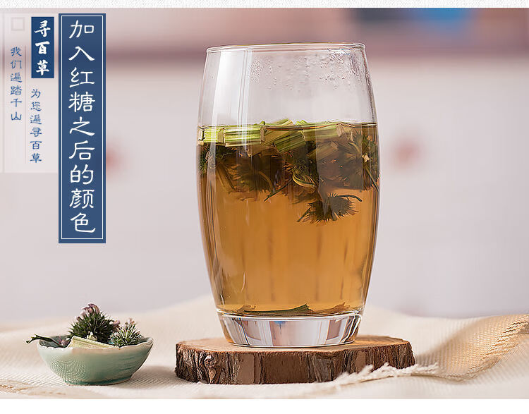 【亏本卖3天】益母草干的新鲜泡水茶姨妈量少花茶中药泡脚包益母草