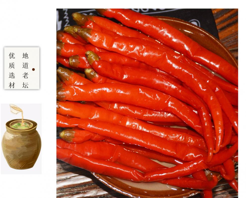 5折 四川特产新繁泡菜泡二荆条红辣椒瓶装老坛泡椒泡红椒微辣罐装650g