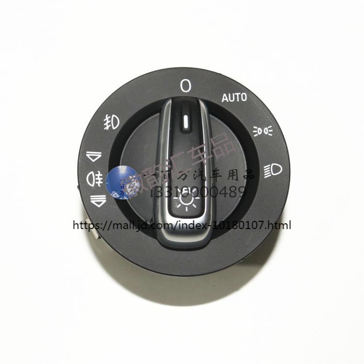 适用于适用奥迪a6la6a4q7大灯开关远近光开关调节控制开关定制0511年