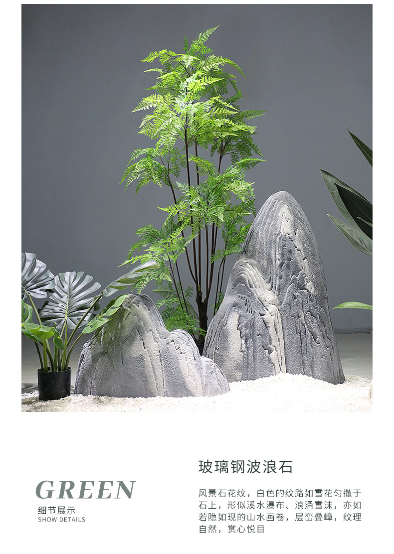 仿真绿植盆栽大型植物假山造景绿植景观装饰文竹橱窗楼梯转角落地绿林