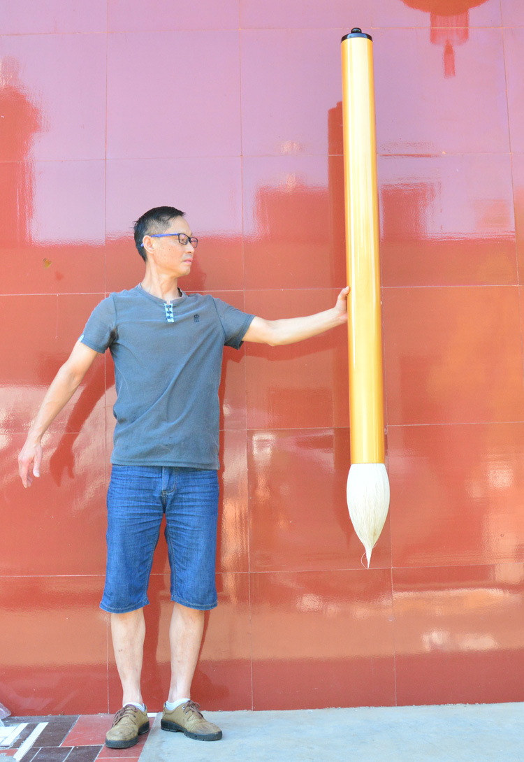 地上写的毛笔 特大毛笔超大号书法大抓笔榜书狼毫纯羊毫牛角装饰广场