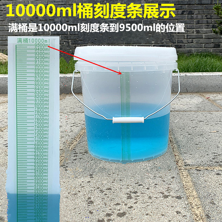 24小时尿液收集器24小时尿蛋白定量留尿桶尿液收集器刻度桶容器5升