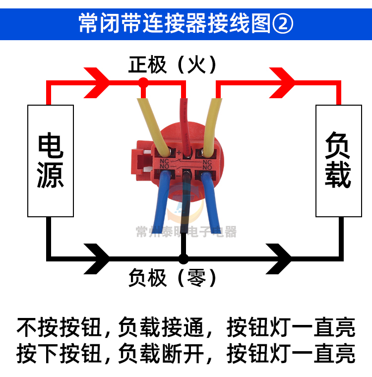 小开关电源大电流点动防水圆形蓝色924v通用环形灯配插线一开一闭自