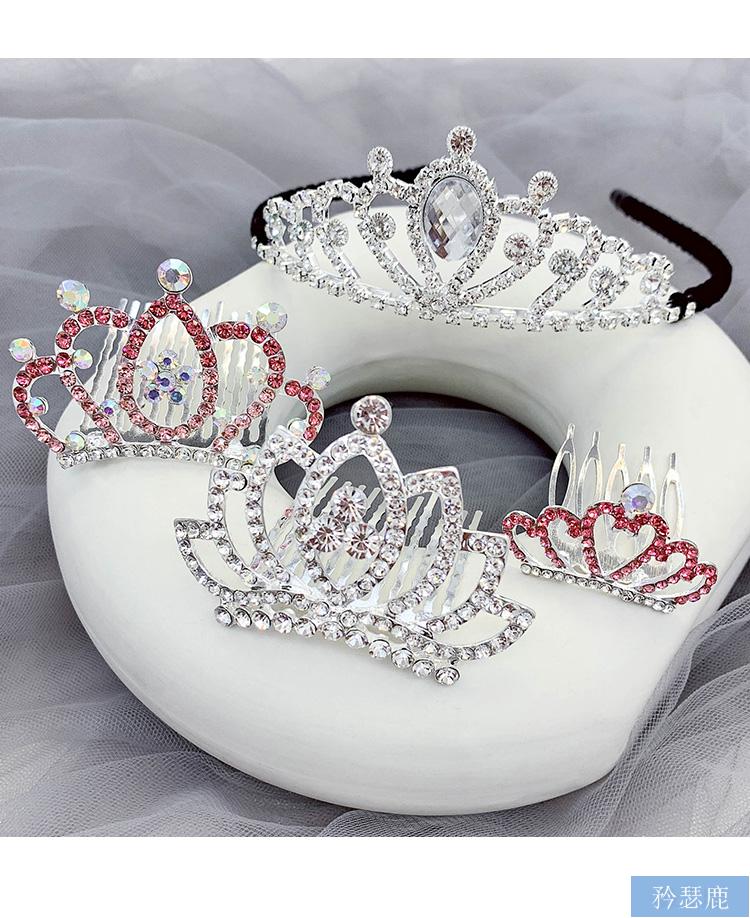 儿童皇冠头饰女小女孩发箍公主宝宝王冠头箍女童生日4大号爱心皇冠