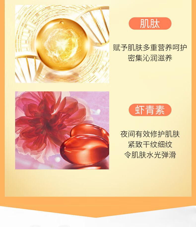 deep-bio 日本deep-bio小肌蛋面膜提亮肤色免洗小鸡蛋睡眠面膜5颗/盒