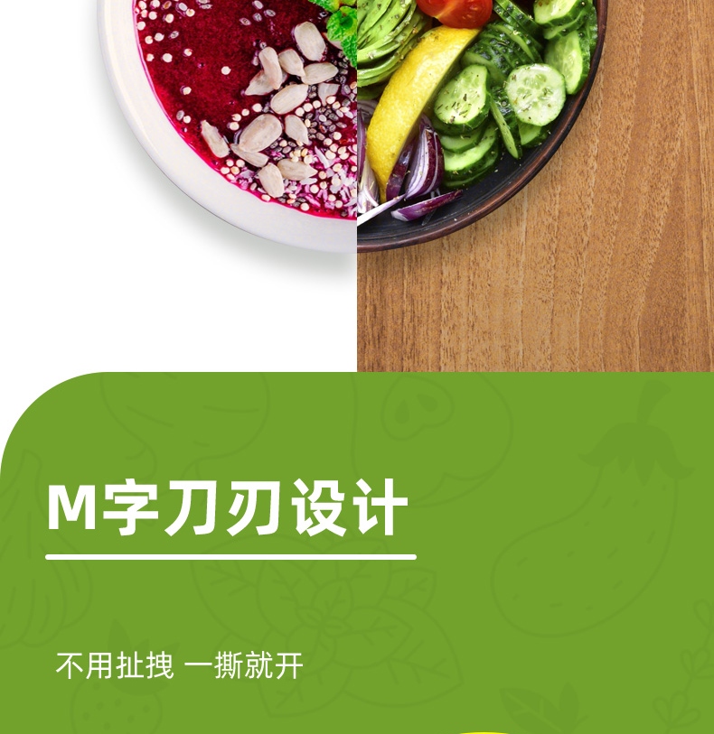 旭包鲜saranwrap保鲜膜冰箱微波炉耐高温易撕耐用22cm50m保鲜膜22cm