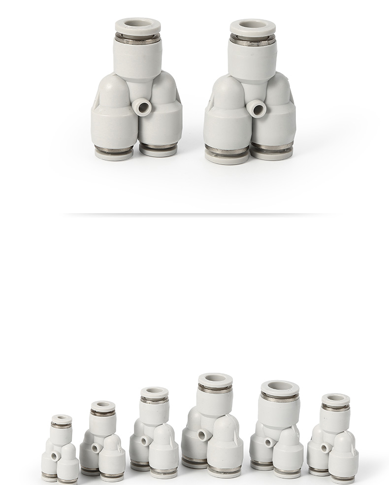 亚德客型白色py6气管快速插接头py8 y型三通py101216气动元件 白色py