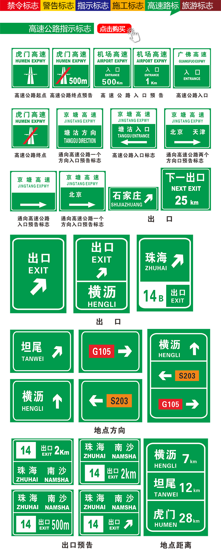 米炎限速行駛5公里安全標識牌標誌牌廠區小區學校減速慢行交通警示牌