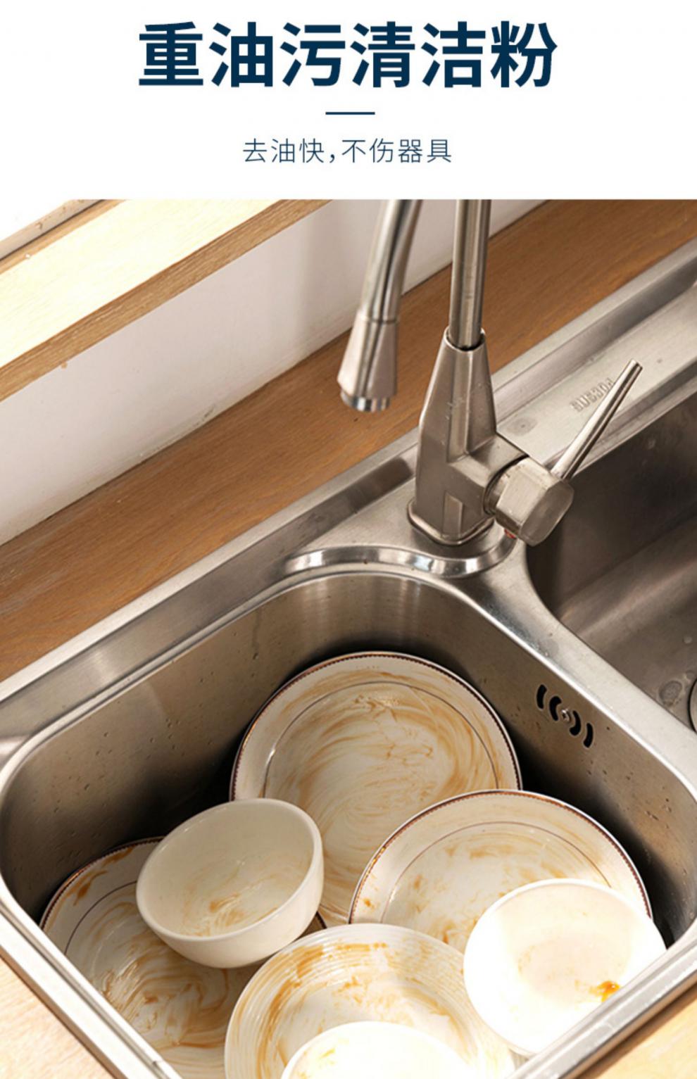 日本kinbata重油污清洁粉强力厨房油污净油渍净家用油烟机清洗剂油污