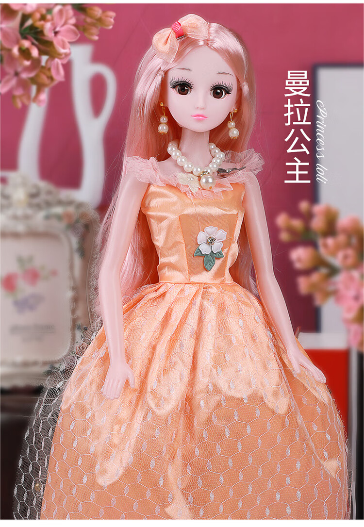 60厘米依甜芭比娃娃超大会说话儿童玩具女孩公主生日礼物套装眨眼款