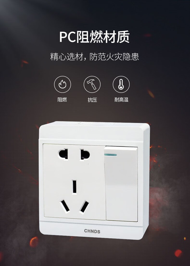 厨房插座带开关开关插座明装二开十孔双控开关厨房一键断电双开双控带