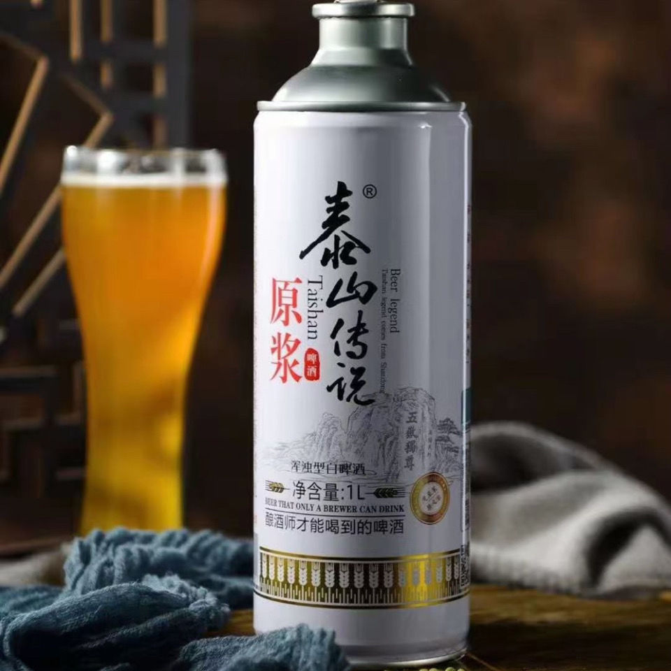 泰山啤酒最贵的酒图片