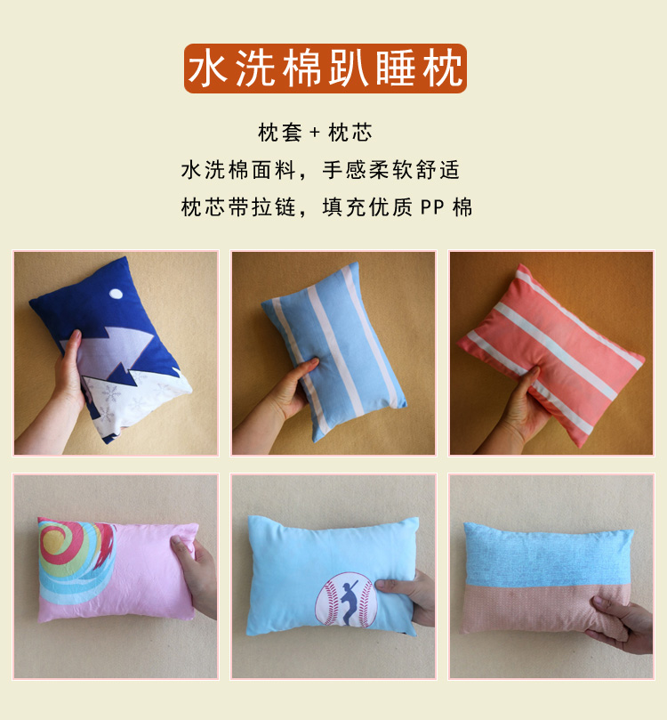 午睡枕学生午休神器桌面迷你小枕头趴着睡脸枕垫兔格格枕套枕芯收纳袋