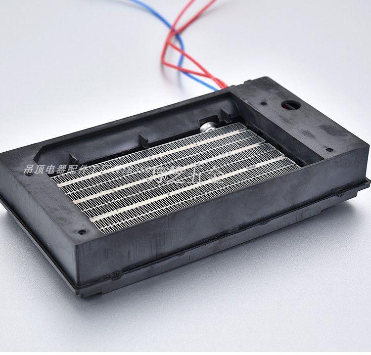 浴霸ptc陶瓷发热片块取暖电暖器加热模块220v集成吊顶暖风机配件155款