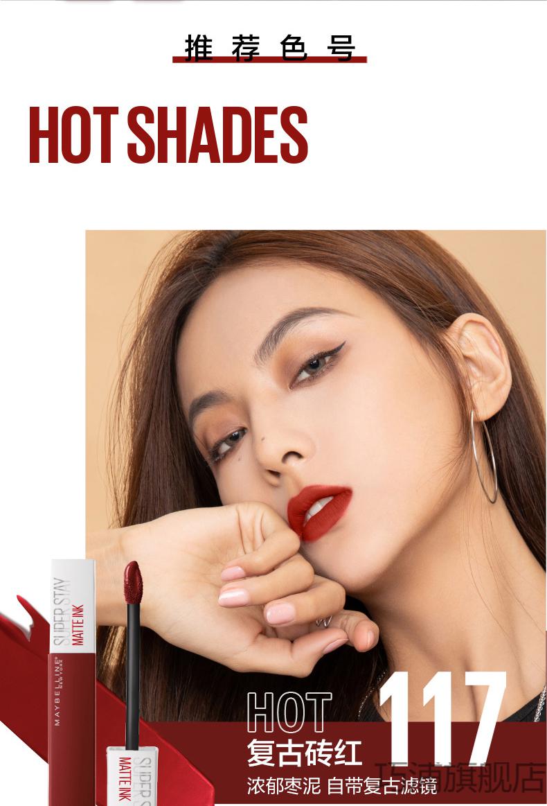 美宝莲接吻棒superstay唇釉防水哑光口红持久不沾杯38节礼物20勇气