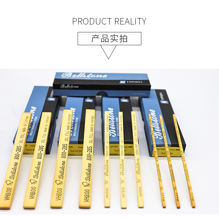60韩国金钟油石条模具金属抛光超硬省模磨刀石专用3x13x1503x3x