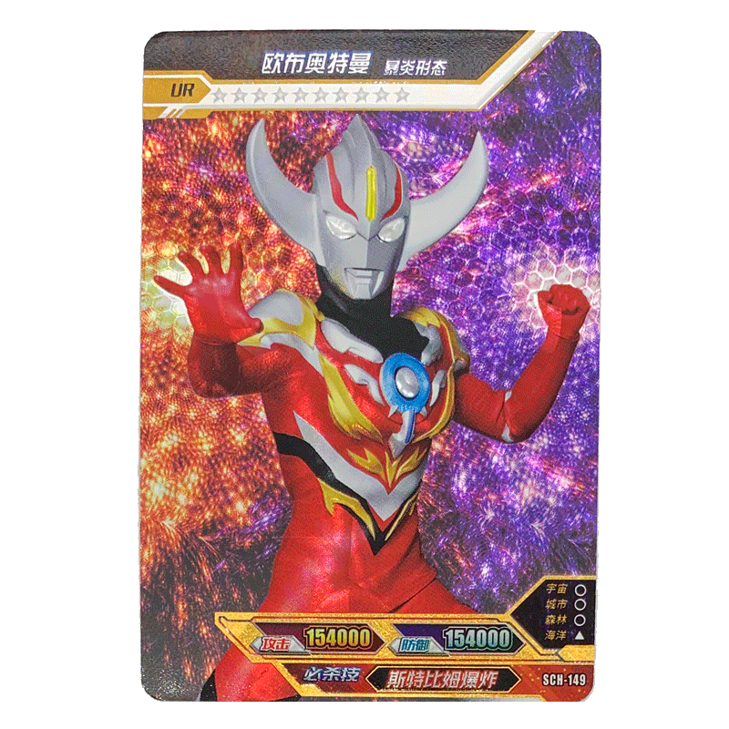 ur银星卡钻石卡满星收藏荣耀卡牌sch147-164 sch-158暗夜毒牙【图片