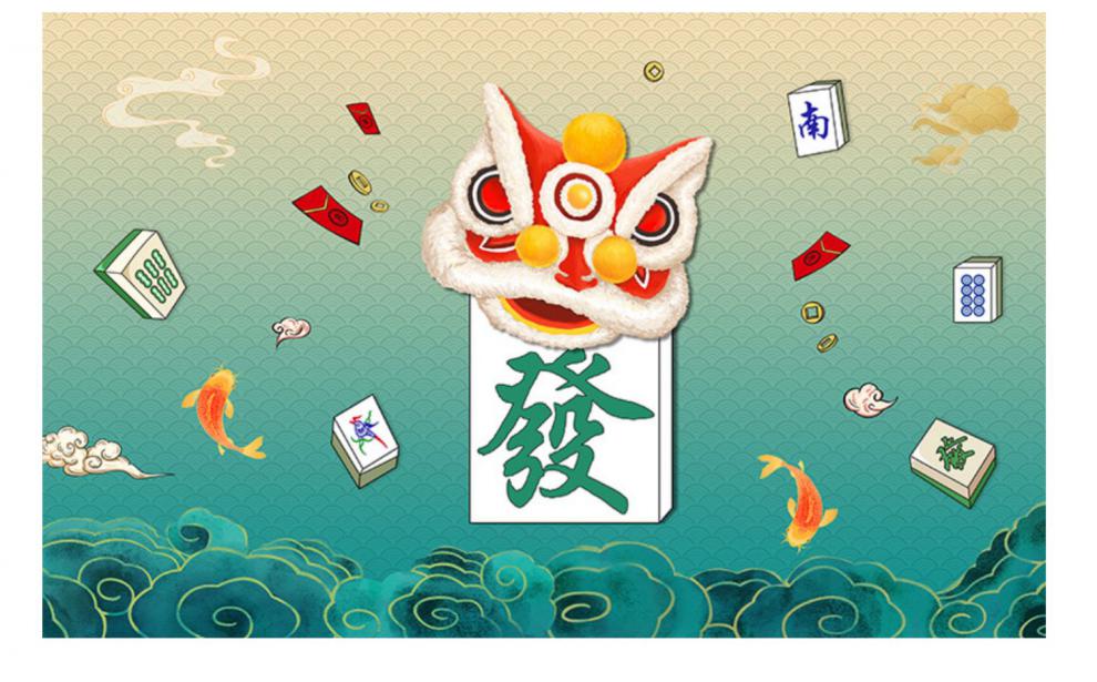 国潮风麻将馆壁纸中式剧本杀墙纸棋牌室港式茶餐厅火锅店装修墙布 3d