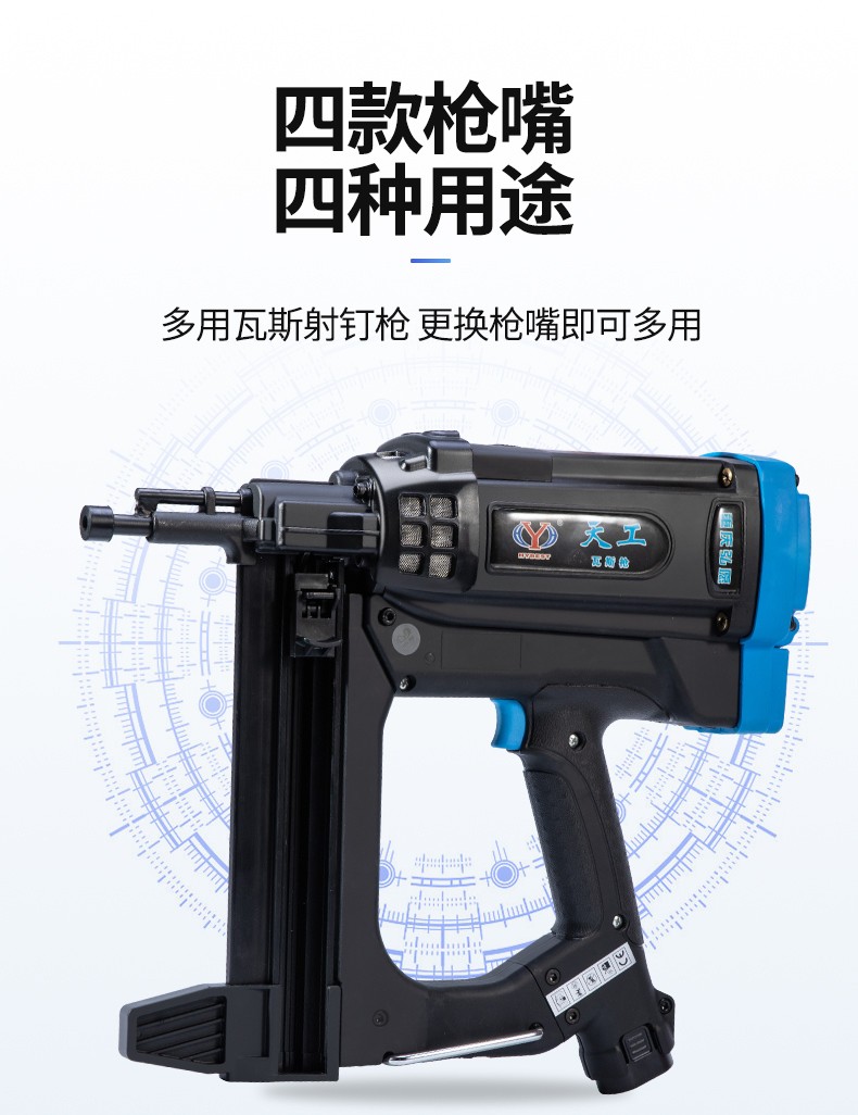 弘願天工瓦斯槍瓦斯射釘槍氣釘槍電動鋼釘槍gsr40a全自動木工門窗線槽