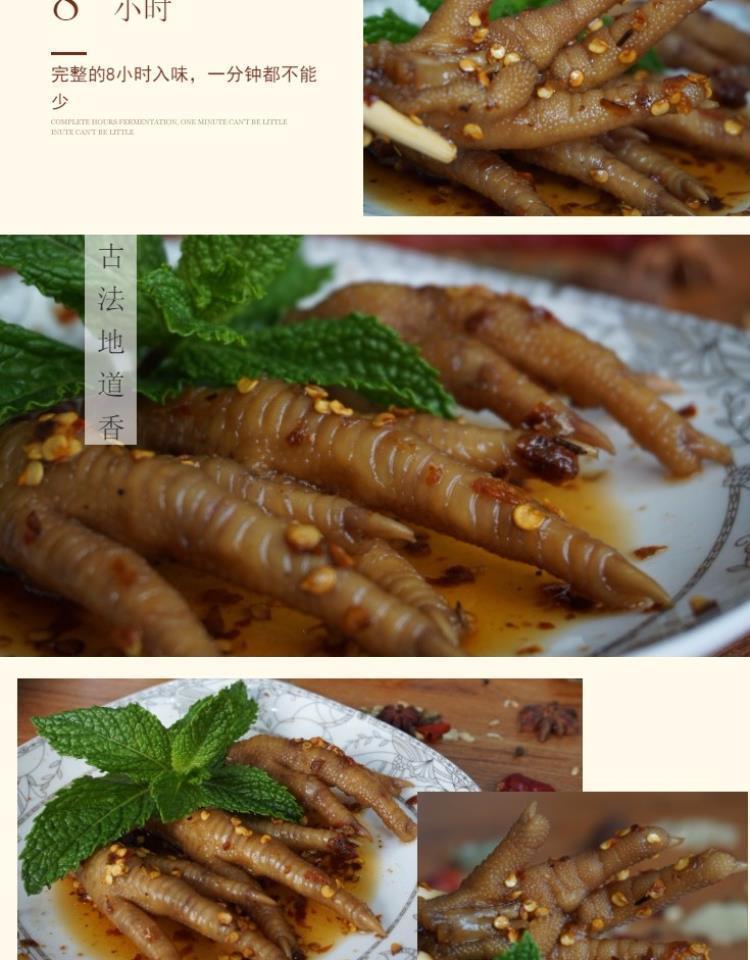 普洱二中鸡脚调料包可做50支鸡爪思茅糊香麻辣味网红老店3份可做150只