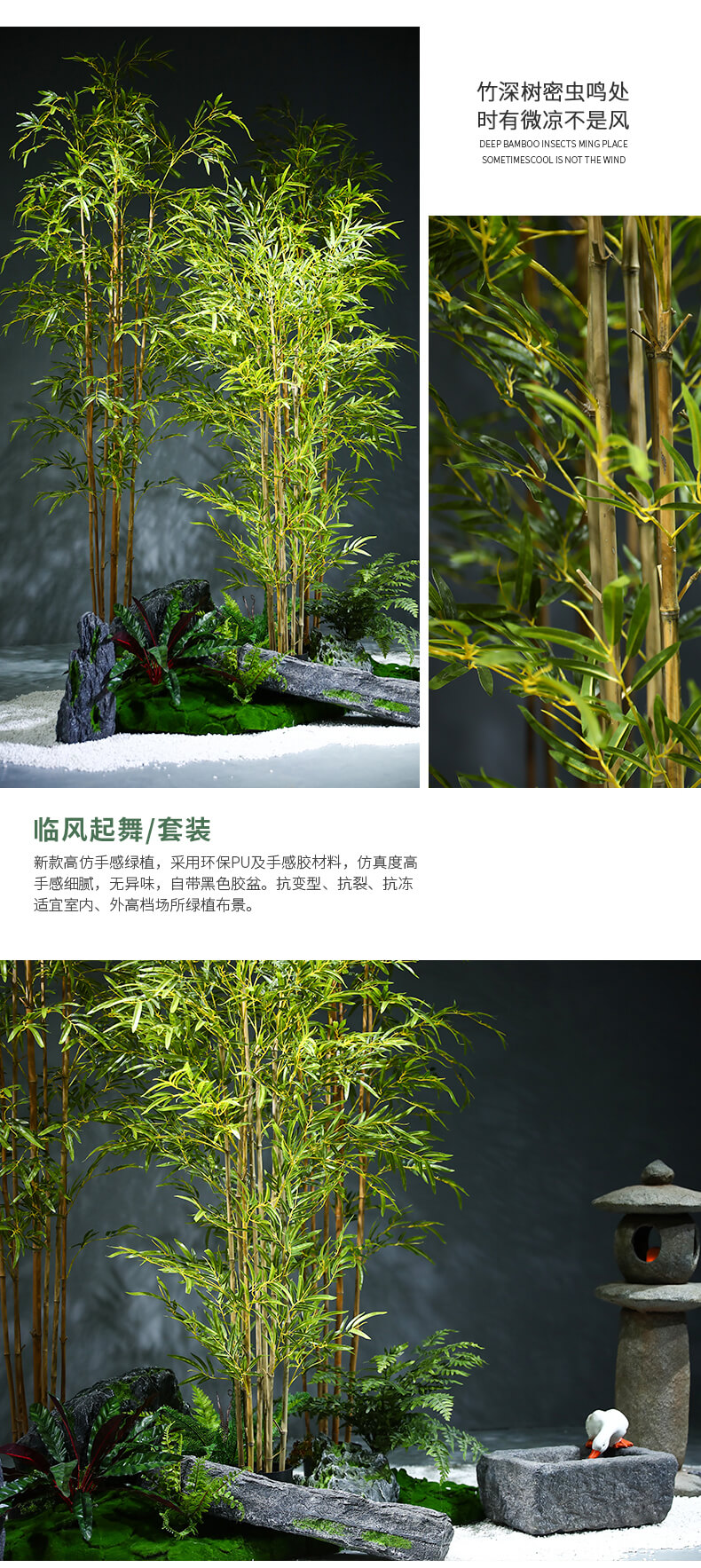 现代中式仿真竹子摆件落地植物造景室内大型绿植软装景观橱窗装饰胸有