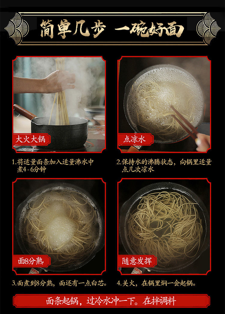 紅中紅油1人份帶調料湖北特產細鹼面拌麵麵條批發鹼面 涼麵 175g*5